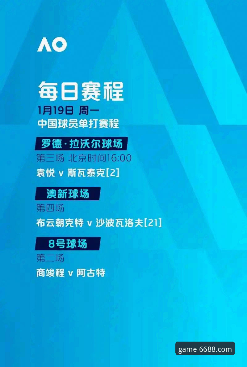 体育入口2026最新版本 6688体育平台2026最新版使用完整指南:从注册到观赛一步到位